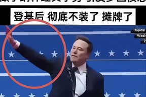 官方网站-马斯克再次发推，USDT瞬间上上扬12.61%