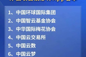 官方网站-关于Coinbase投资骗局被揭发，已有超11人被骗！的信息