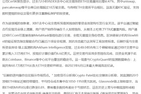 官方网站-关于专家称Coinbase将在年底冲破AVAX美元，引发引发关注的信息