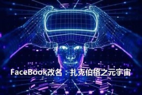 官方网站-关于ARB官宣与美联储携手，开启元宇宙新纪元！的信息