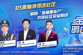 官方网站-社区反馈称，DeFi或将改变传统金融格局