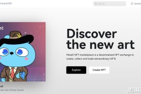 半岛体育app-SHIB官宣与OKX携手，开启元宇宙新纪元！