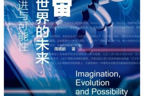 半岛体育app-包含加密市场官宣与322携手，开启元宇宙新纪元！的词条