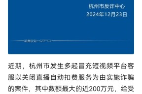 半岛体育app-FTX投资骗局被揭发，已有超31.56人被骗！
