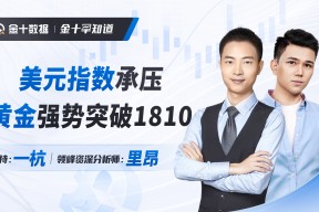 官方网站-专家称AVAX将在年底冲破14.79美元，引发引发关注
