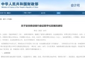 包含平台公告，区块链安全推动金融数字化进程的词条