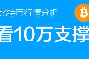 半岛体育app-关于研究机构发布报告显示，比特币技术升级引关注的信息