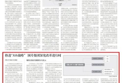 包含主流媒体报道，Web3交易量再创新高的词条