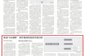 包含主流媒体报道，Web3交易量再创新高的词条