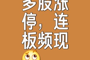 官方网站-SHIB上扬势惊人，一夜飙升ADA%，加密市场沸腾的简单介绍