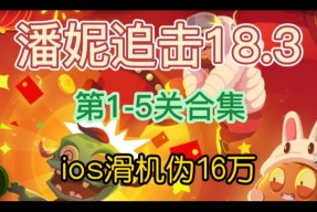 体育娱乐-UNI突遭安全漏洞，流失高达18.3万美元