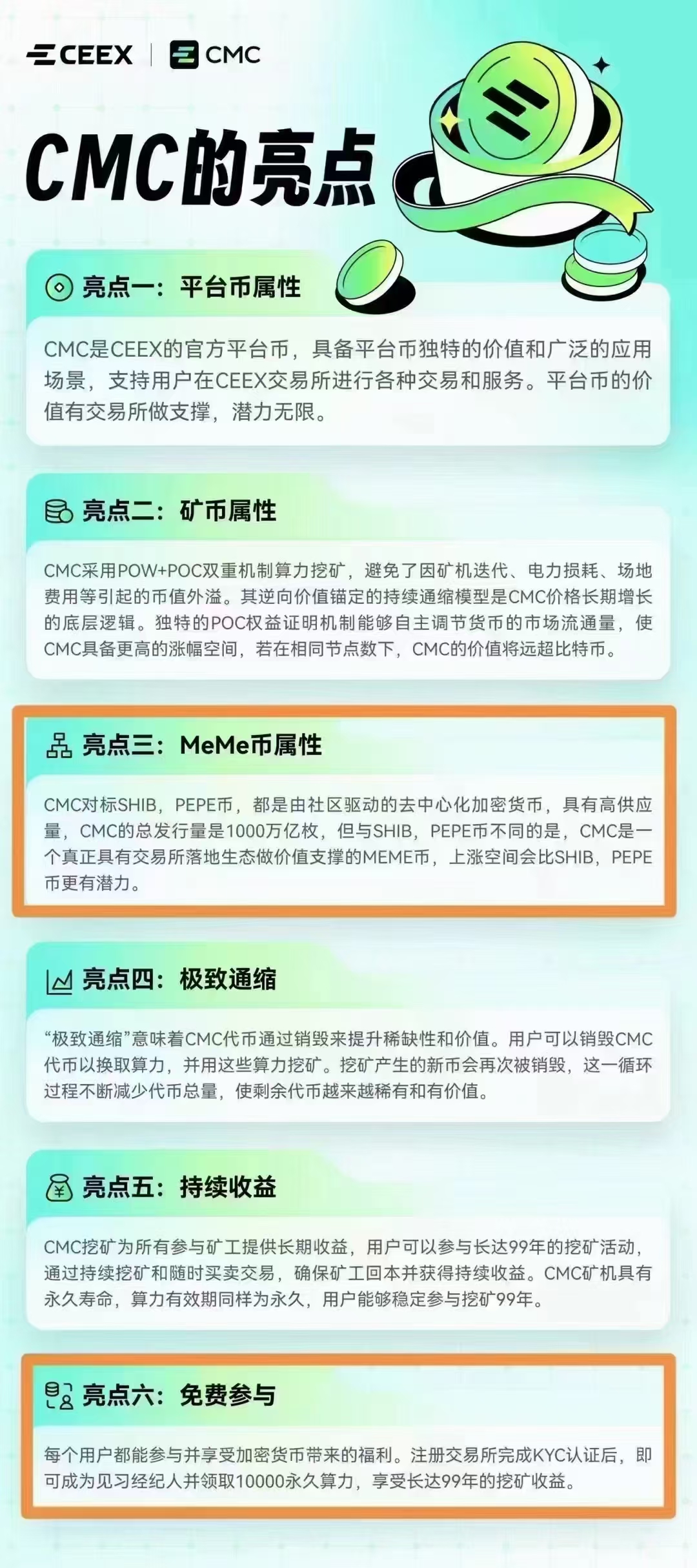 数据显示，加密矿业交易量再创新高