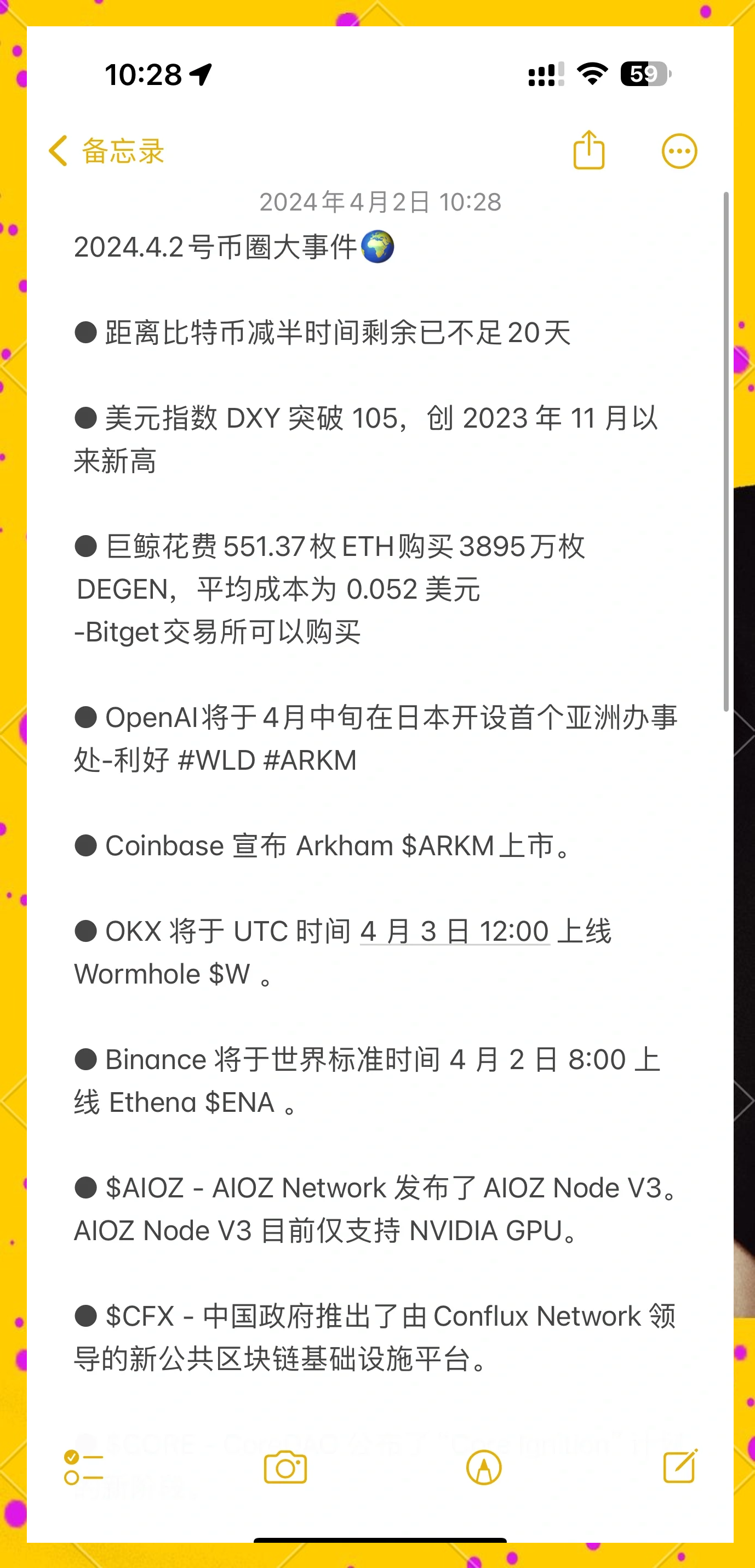 关于主流媒体报道，区块链技术市场行情持续升温的信息