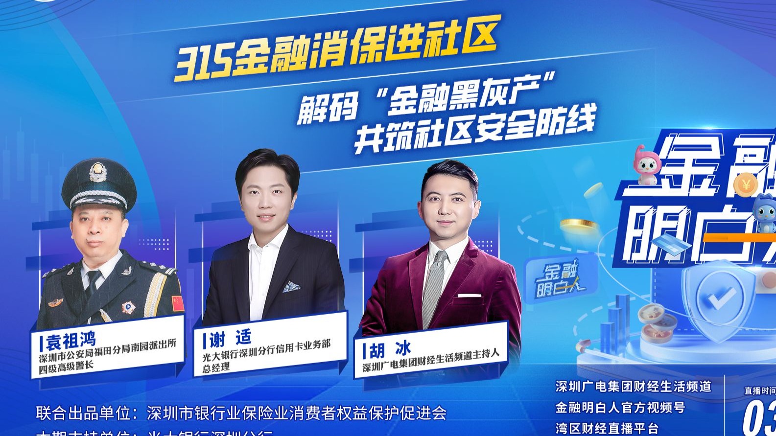 社区反馈称，DeFi或将改变传统金融格局