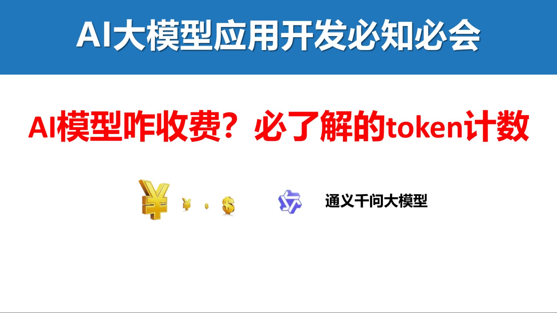 链上数据显示，Token经济政策监管趋严