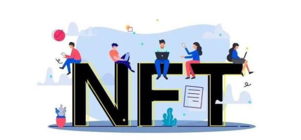 包含NFT风潮生态链更加完善，政策环境持续变化。的词条