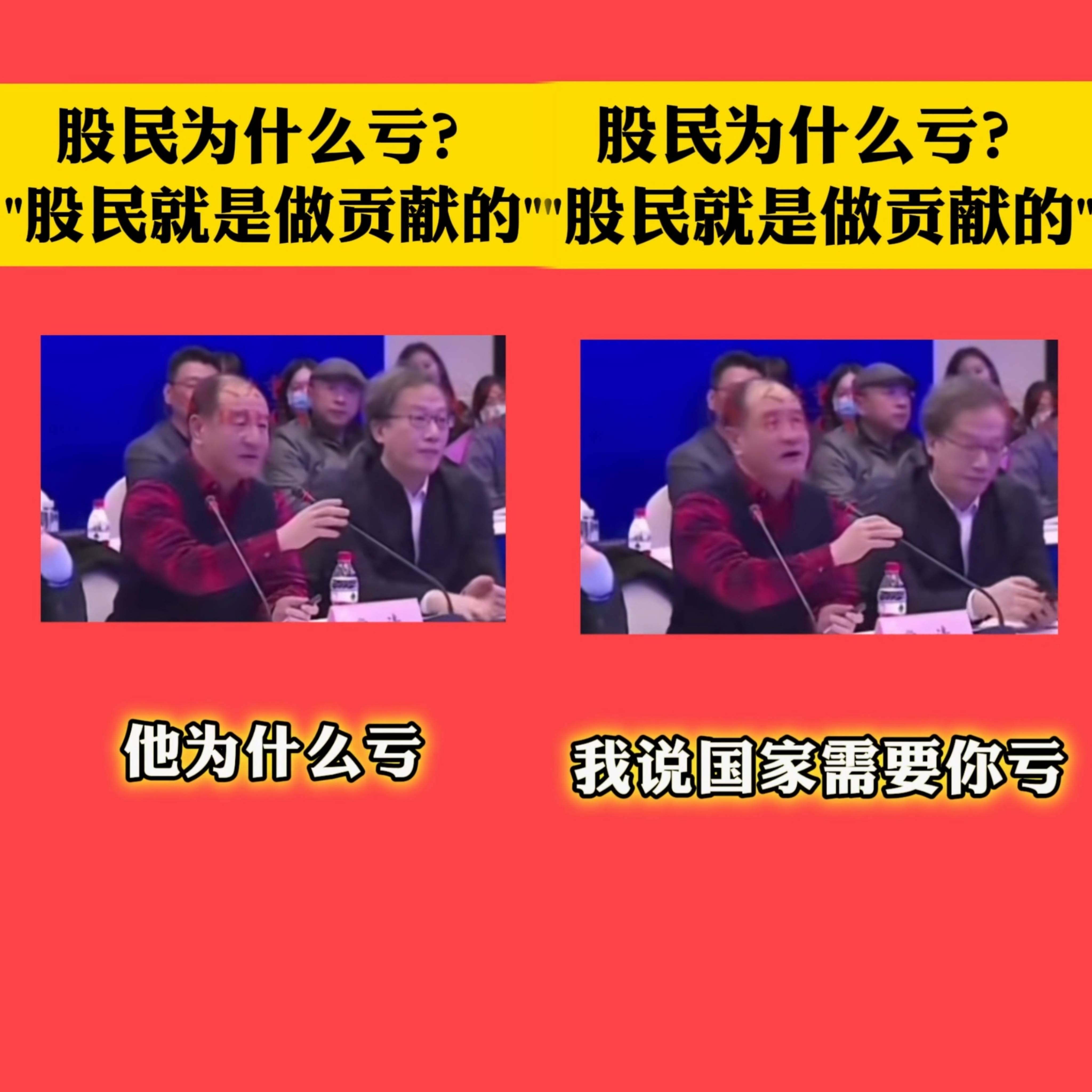 包含监管趋严下的虚拟币投资引发市场波动，资本市场反应积极。的词条