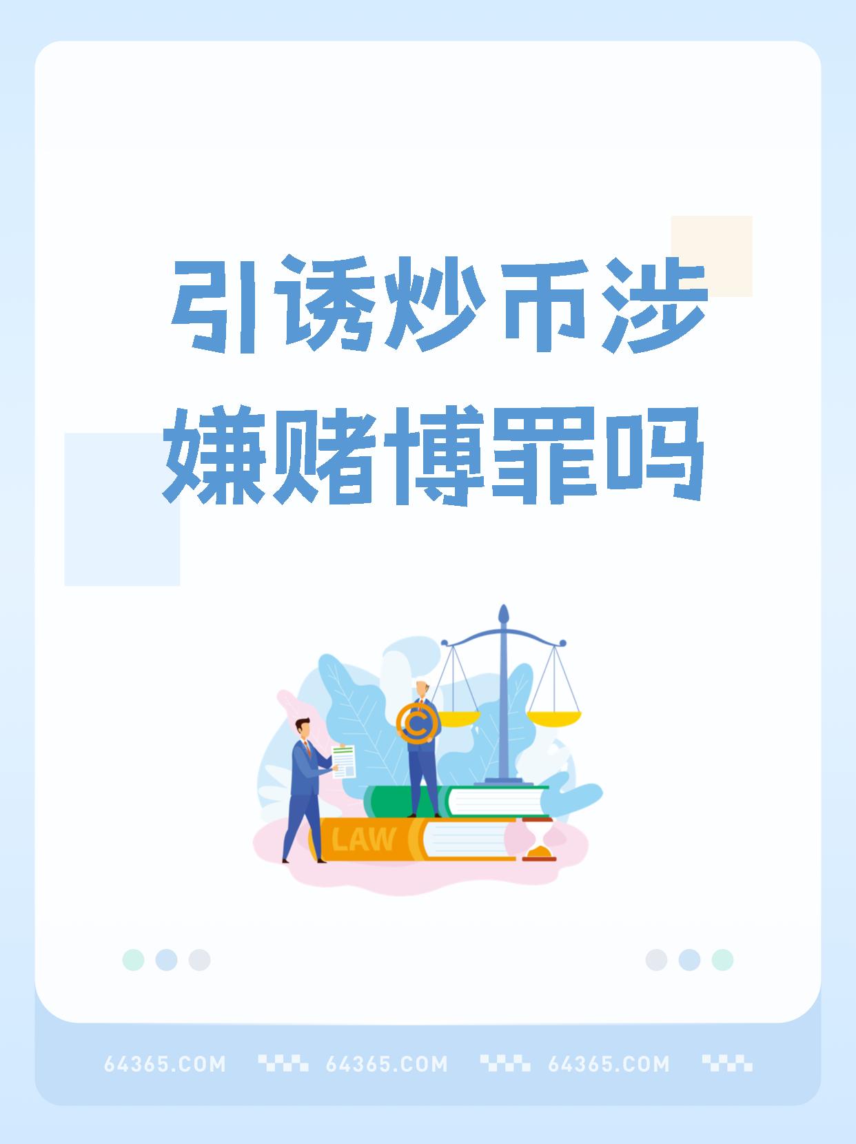 包含监管趋严下的虚拟币投资引发市场波动，资本市场反应积极。的词条