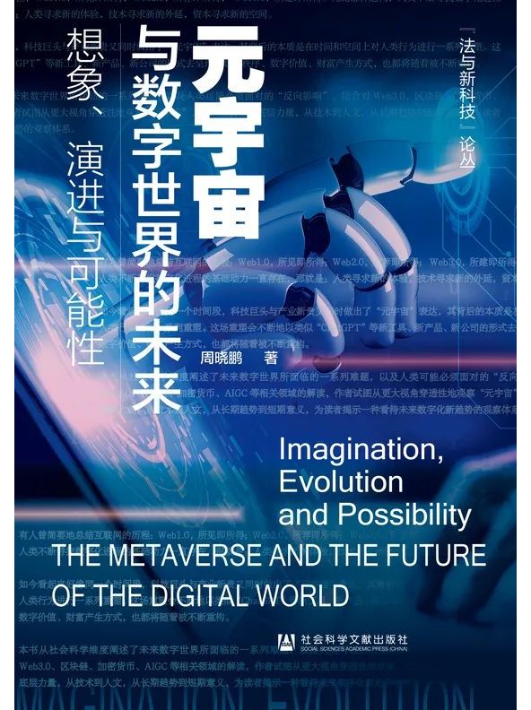 包含加密市场官宣与322携手,开启元宇宙新纪元!的词条 包含加密市场官宣与322携手,开启元宇宙新纪元!的词条