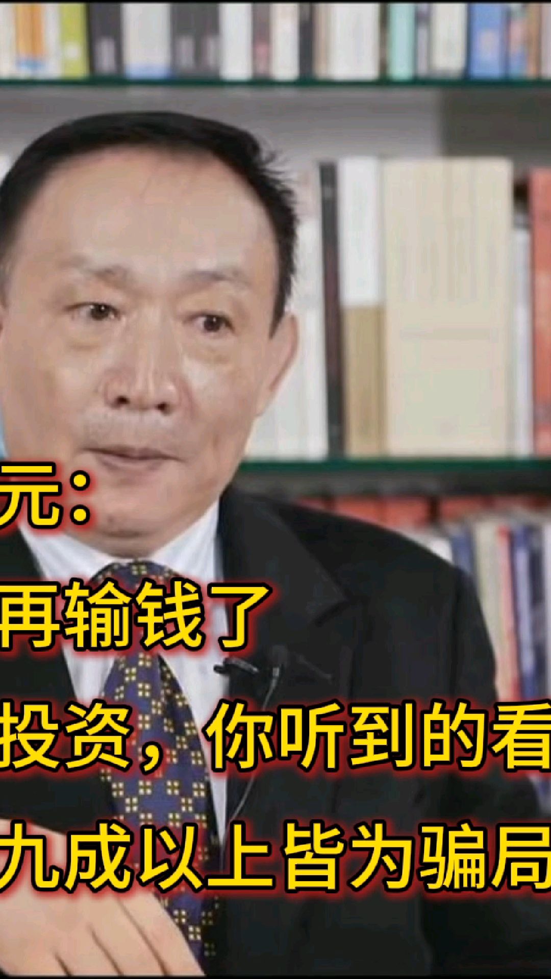关于Coinbase投资骗局被揭发，已有超11人被骗！的信息