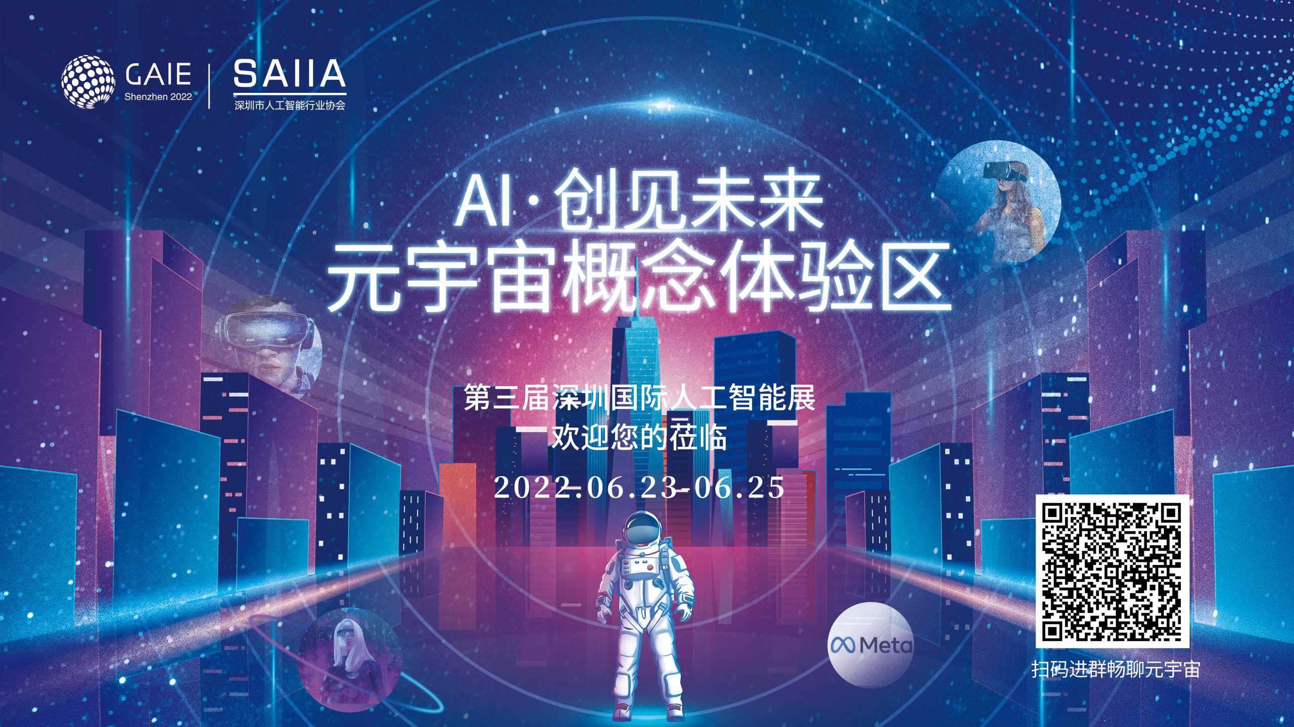 UNI官宣与465携手，开启元宇宙新纪元！的简单介绍