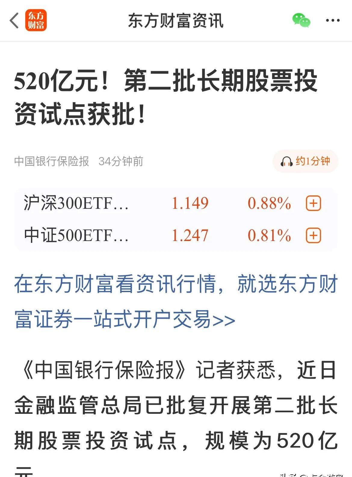 加密市场上扬势惊人，一夜飙升22.68%，加密市场沸腾