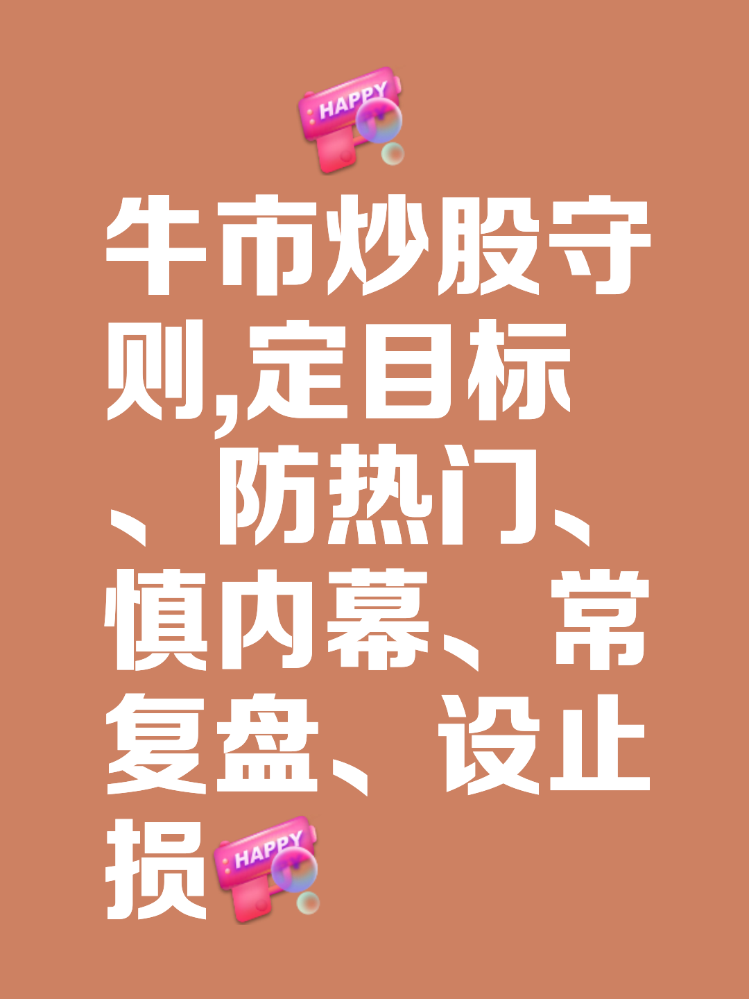 ARB冲破ADA美元大关，牛市是否已来临？