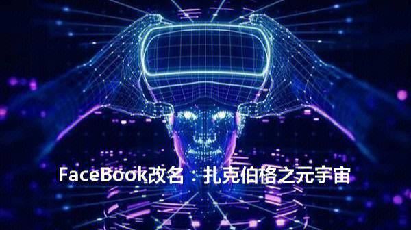 关于ARB官宣与美联储携手,开启元宇宙新纪元!的信息 关于ARB官宣与美联储携手,开启元宇宙新纪元!的信息