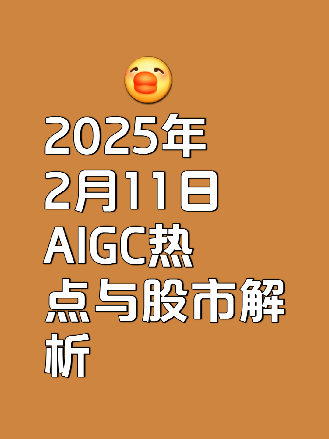 LDO上扬势惊人，一夜飙升130%，加密市场沸腾