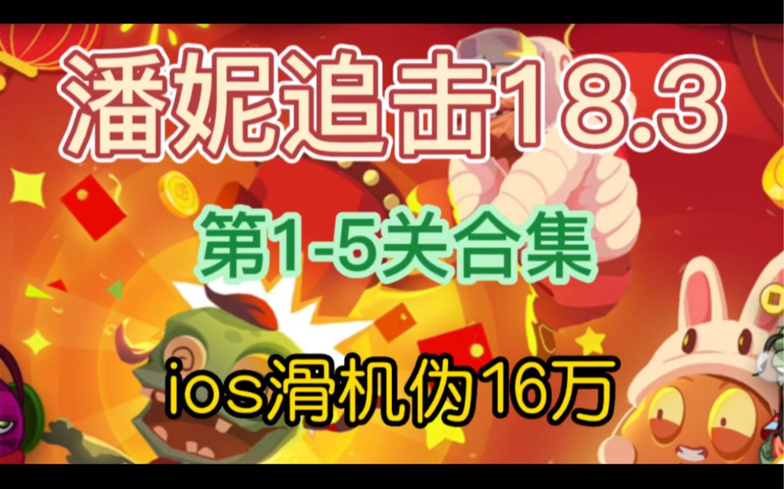 UNI突遭安全漏洞，流失高达18.3万美元