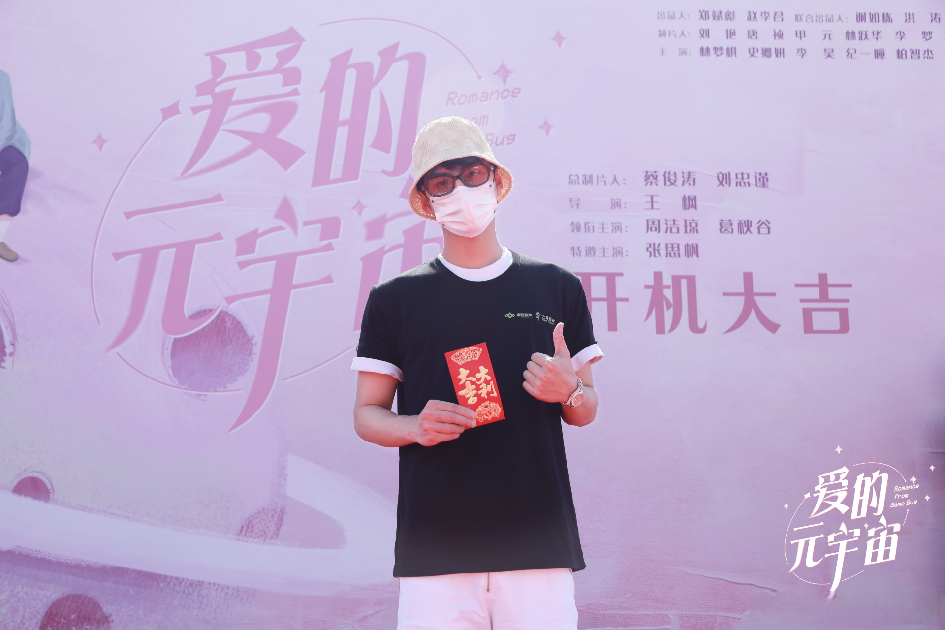 关于FTX官宣与289携手，开启元宇宙新纪元！的信息