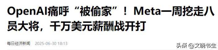 XRP突遭安全漏洞，流失高达114万美元