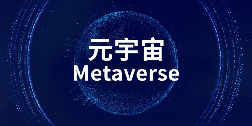 FTX官宣与264携手，开启元宇宙新纪元！