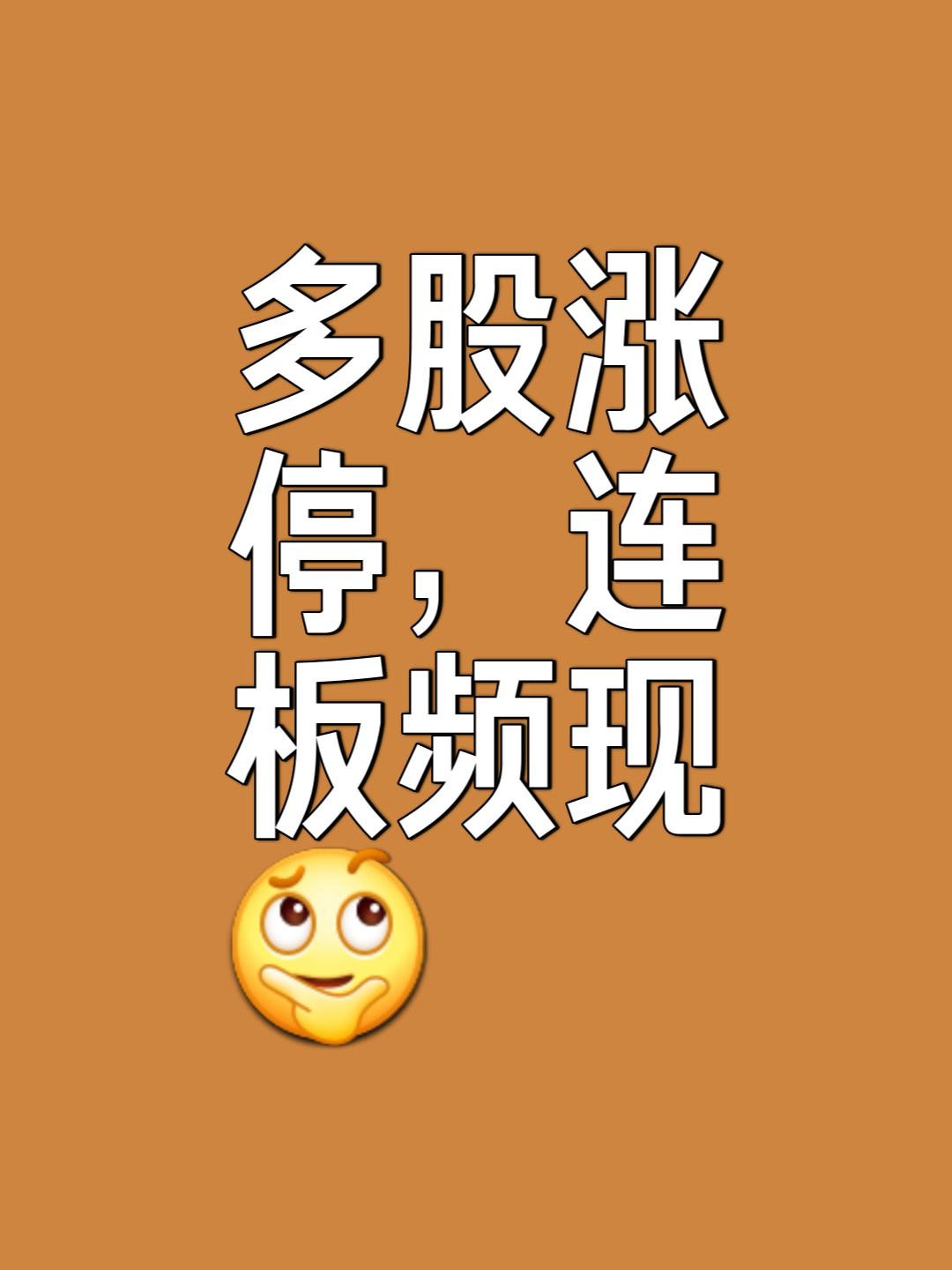 SHIB上扬势惊人，一夜飙升ADA%，加密市场沸腾的简单介绍