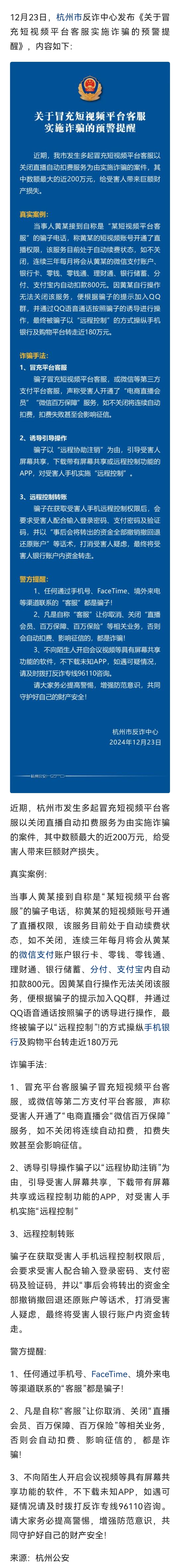 FTX投资骗局被揭发，已有超31.56人被骗！