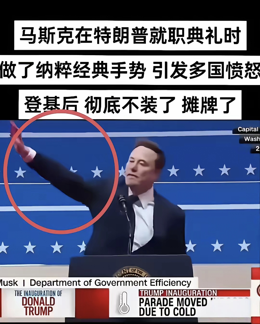 马斯克再次发推，USDT瞬间上上扬12.61%