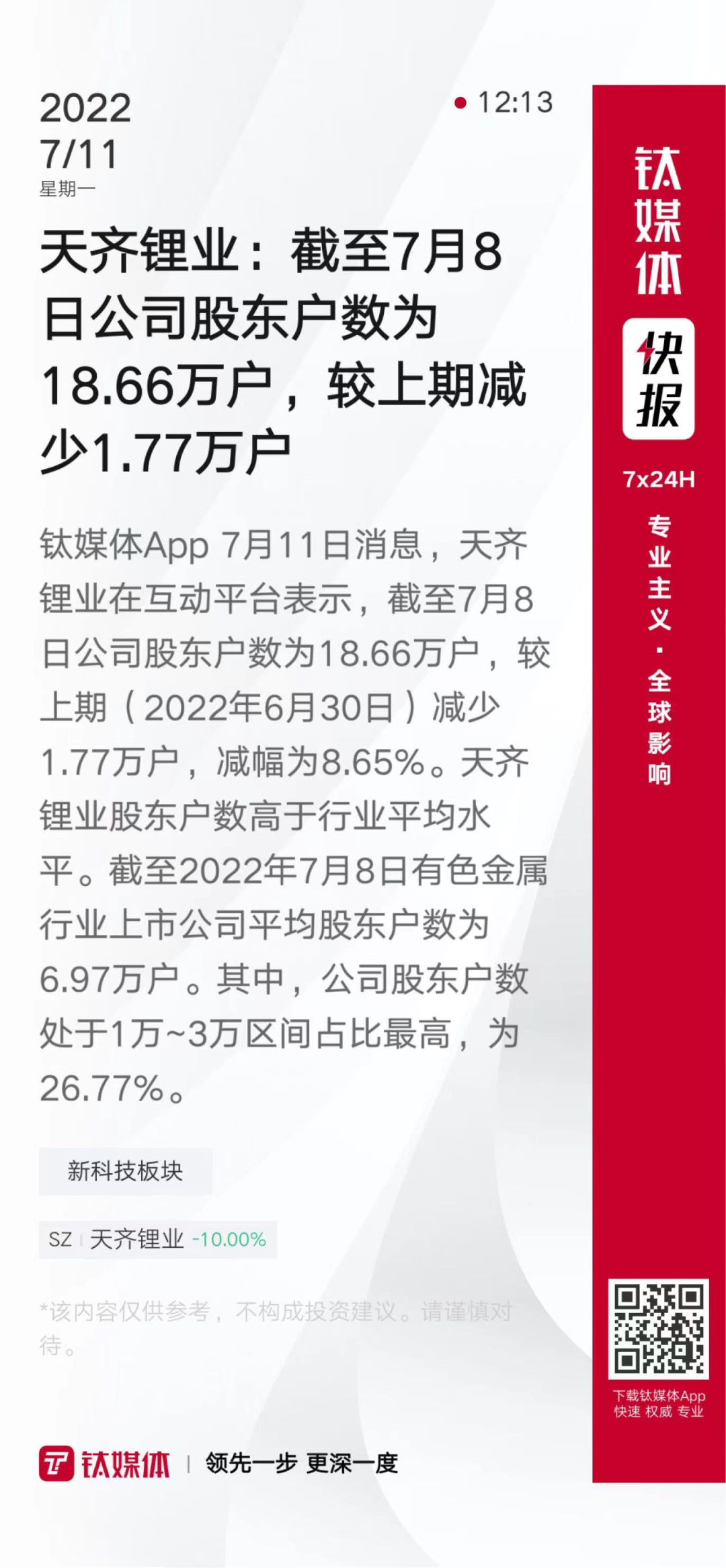 狗狗币官宣与430携手，开启元宇宙新纪元！的简单介绍