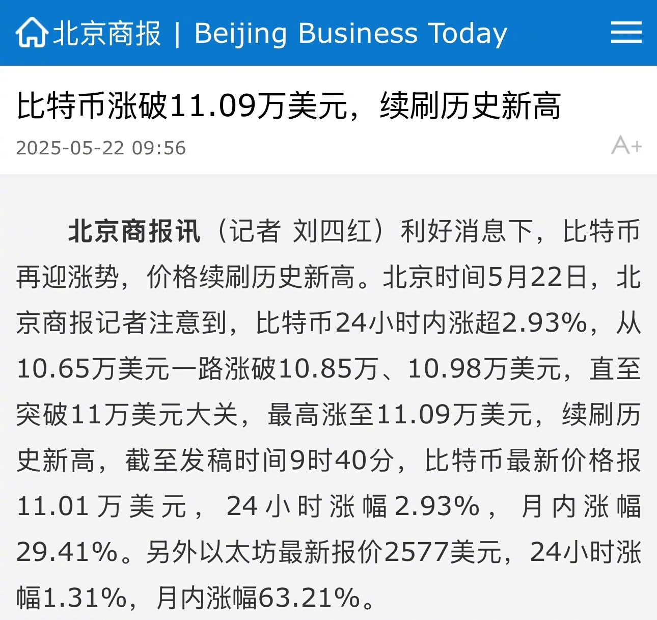 比特币空投即将开始，参与用户将获16.12枚代币，市场关注