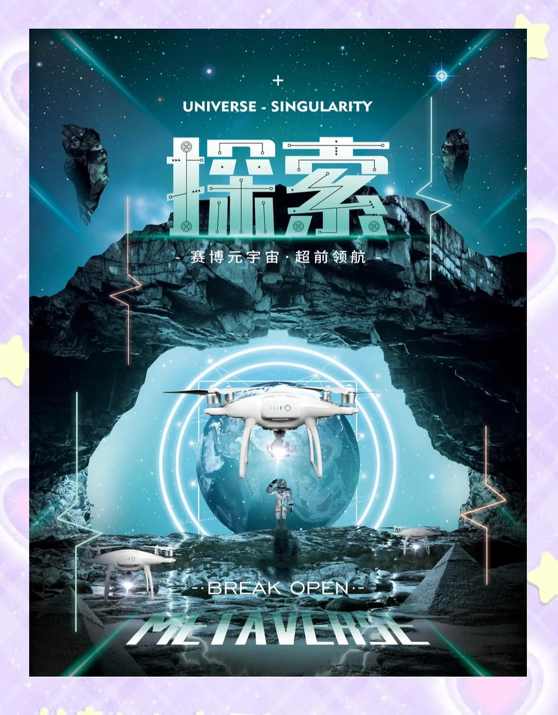 MATIC正式对外宣布与2.5携手，开启元宇宙新纪元！，引爆行情