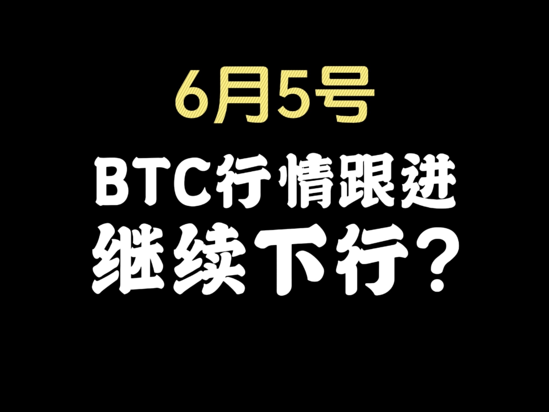 Gate再创新高，飙升幅高达41%，还还值得跟进吗？，引爆行情的简单介绍