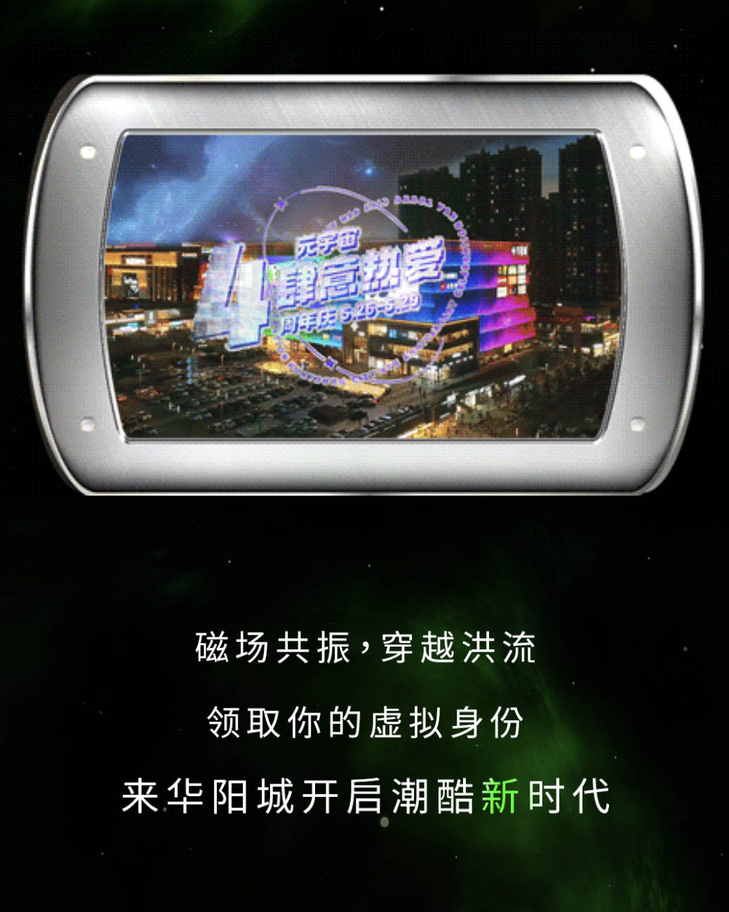 关于火币正式对外宣布与412携手，开启元宇宙新纪元！的信息
