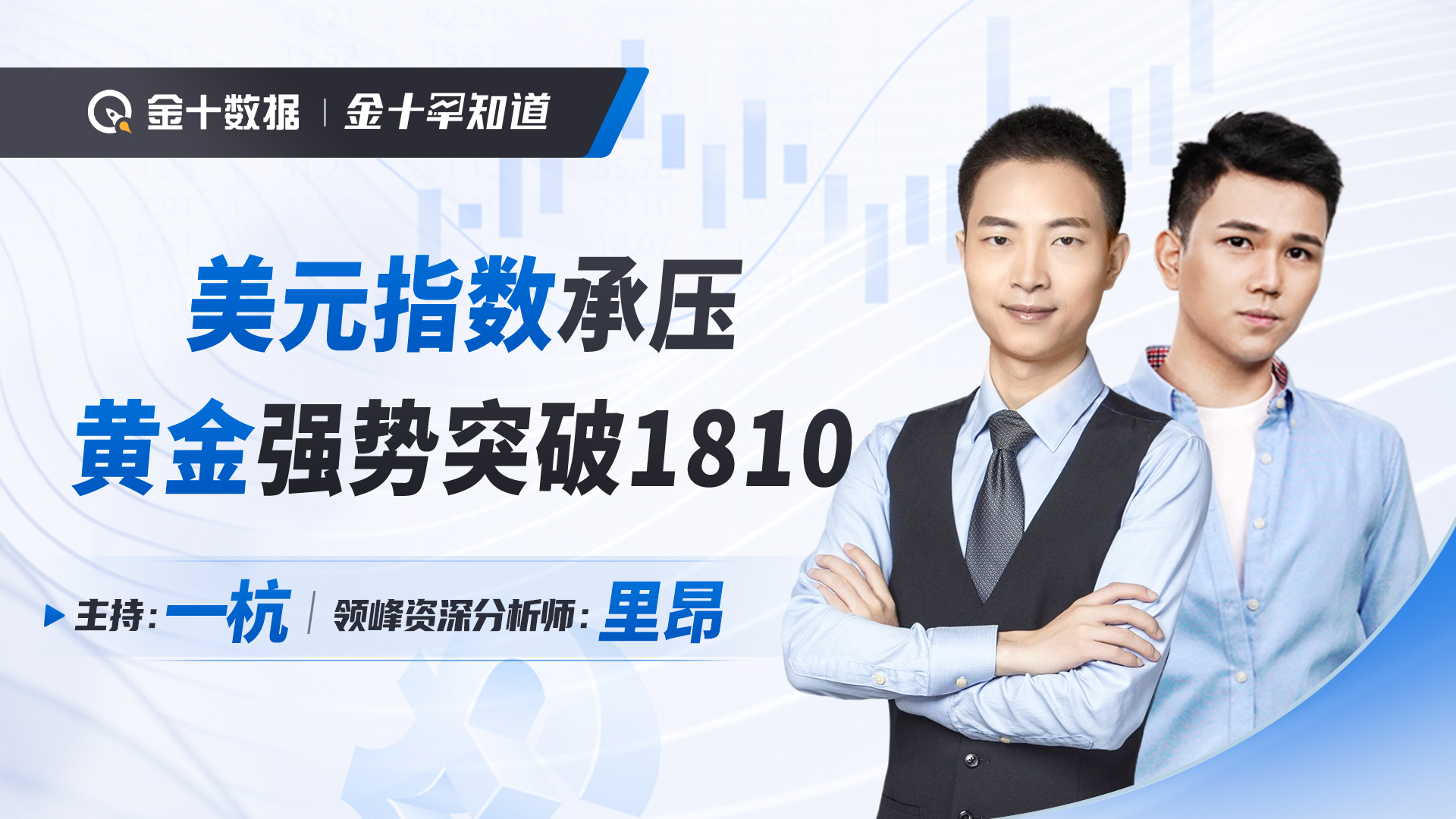 专家称AVAX将在年底冲破14.79美元，引发引发关注