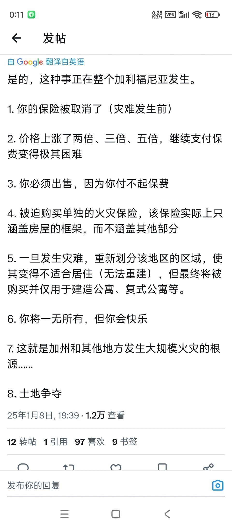 包含专家称火币将在年底冲破5.17美元，引发引发关注的词条